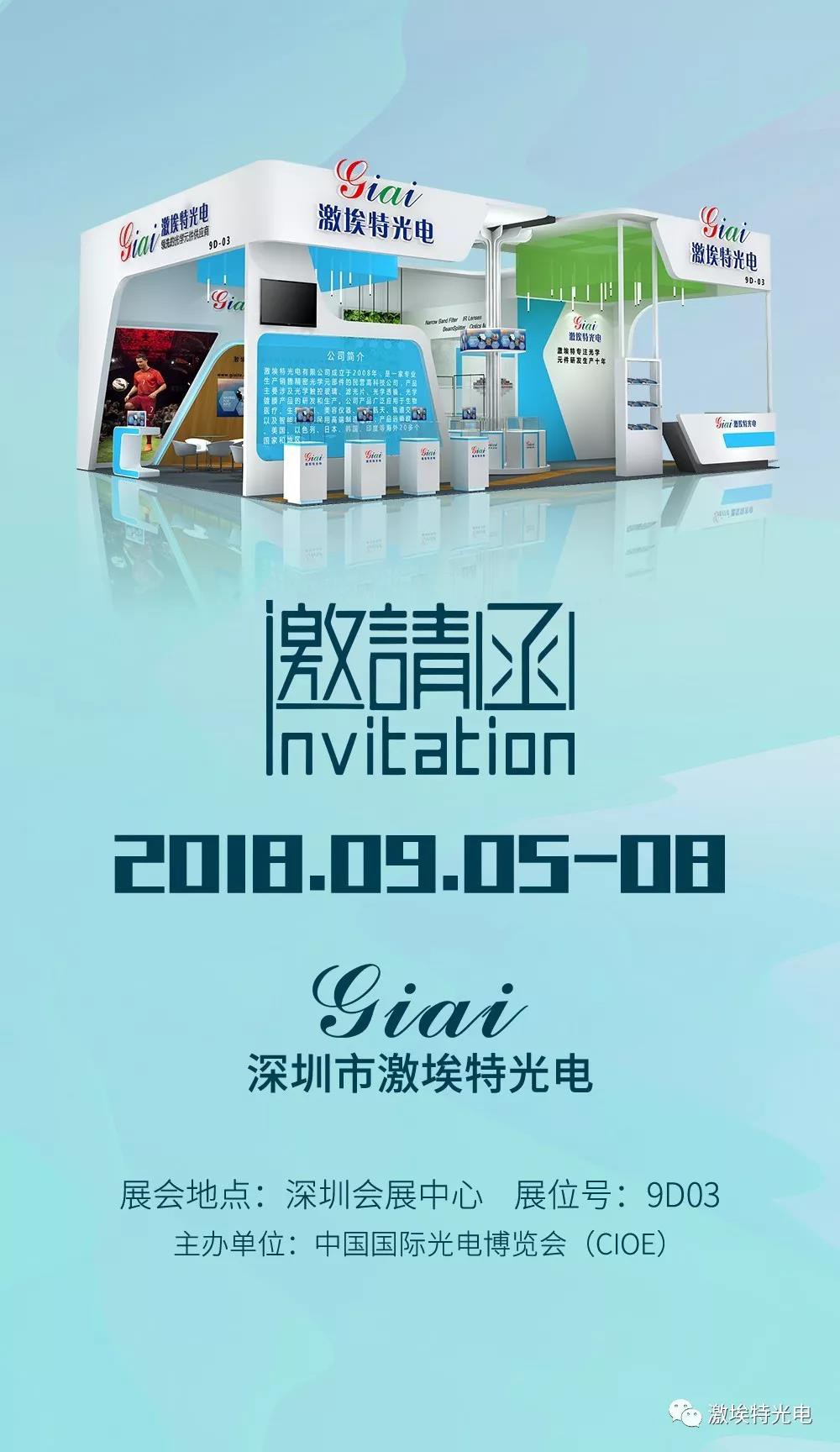 1535617257113259.jpg 濾光片