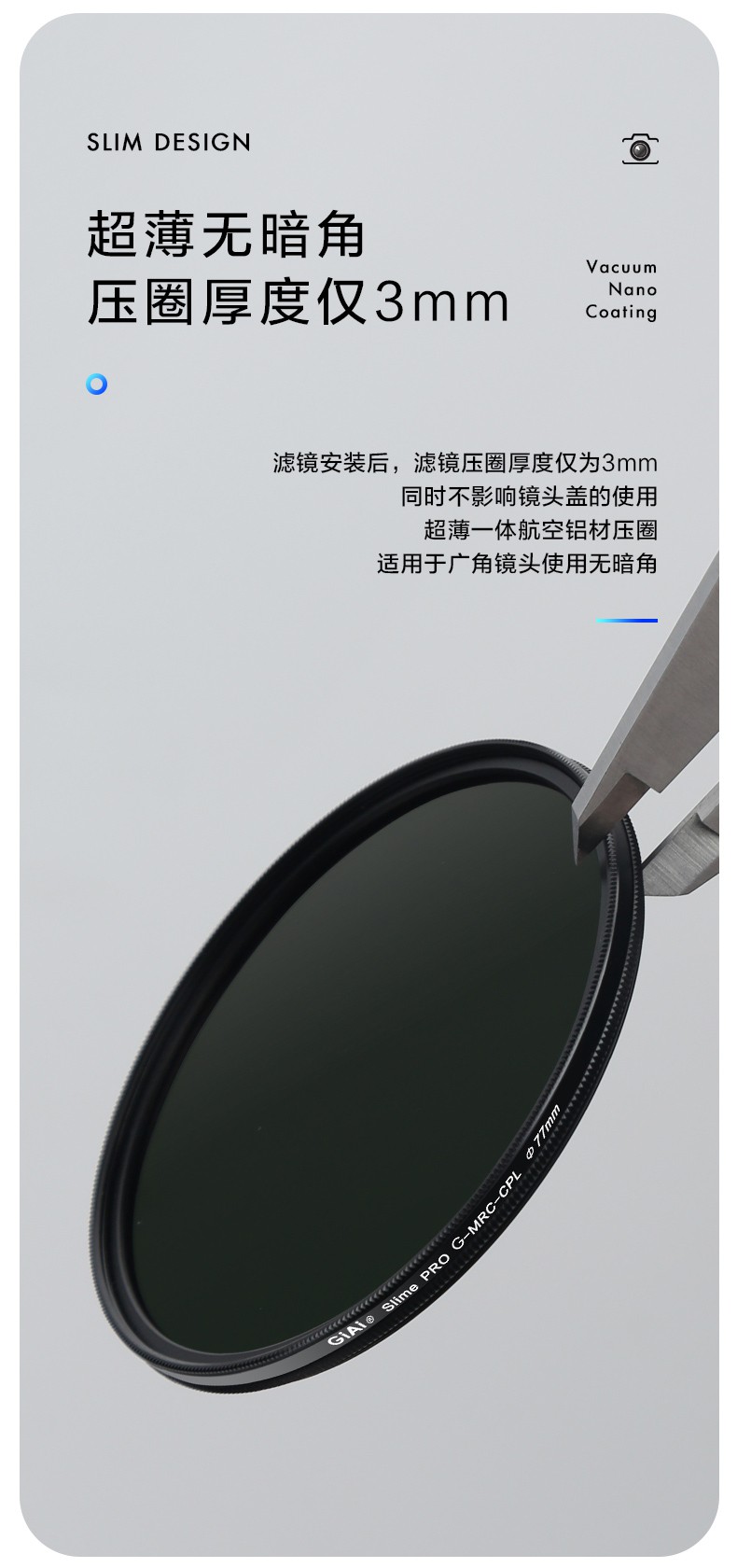 CPL偏振鏡 CPL偏振鏡