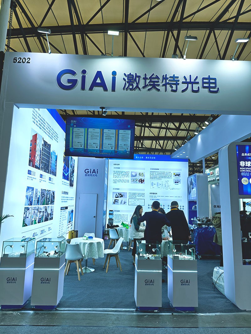 激埃特亮相2025慕尼黑上海光博會(huì) 激埃特亮相2025慕尼黑上海光博會(huì)