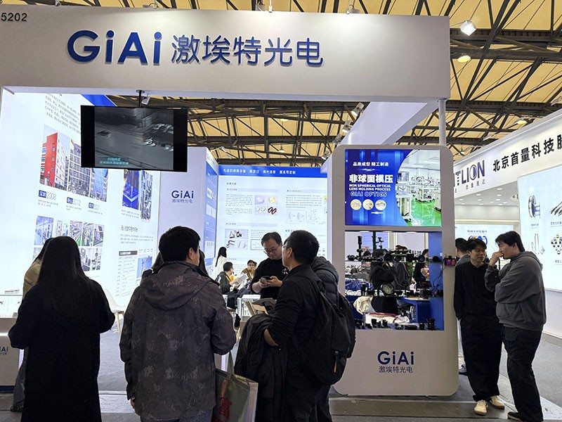 慕尼黑上海光博會(huì)激埃特展區(qū) “慕尼黑上海光博會(huì)激埃特展區(qū)”/