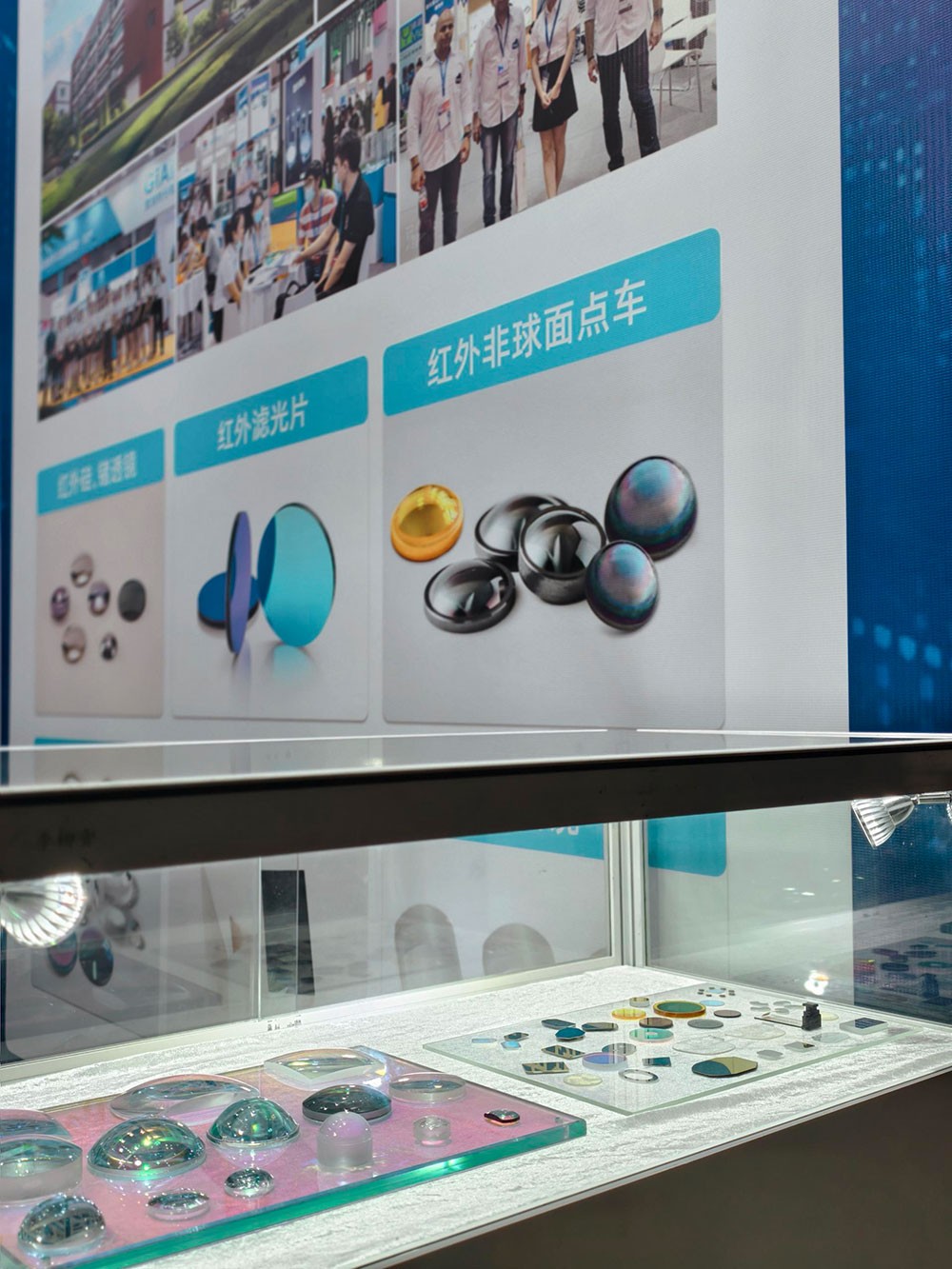 濾光片 激埃特透鏡展區(qū)