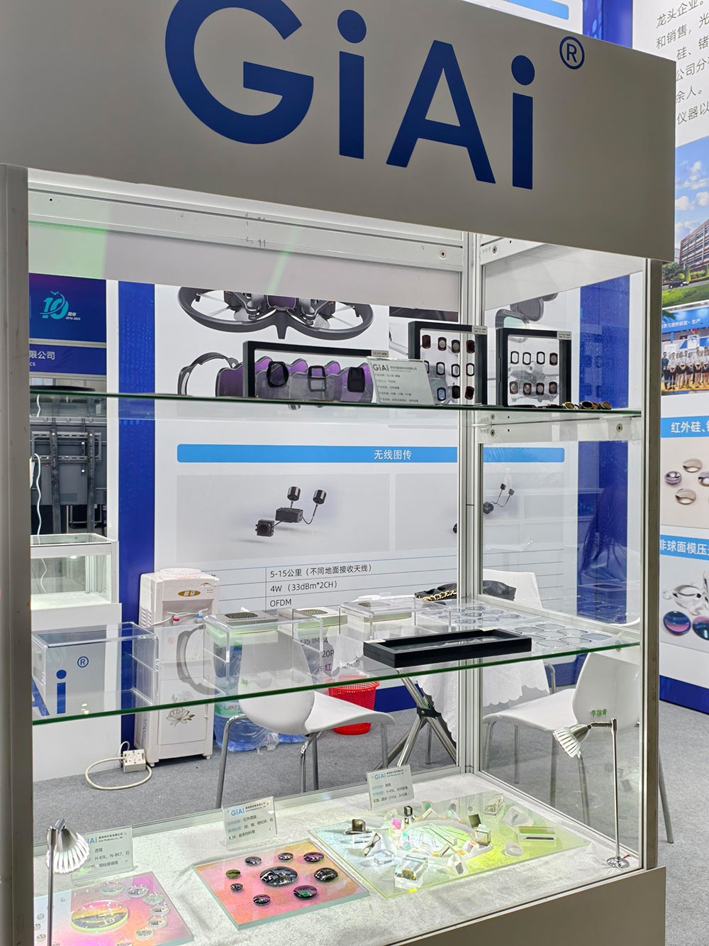 濾光片 激埃特現(xiàn)場(chǎng)展柜