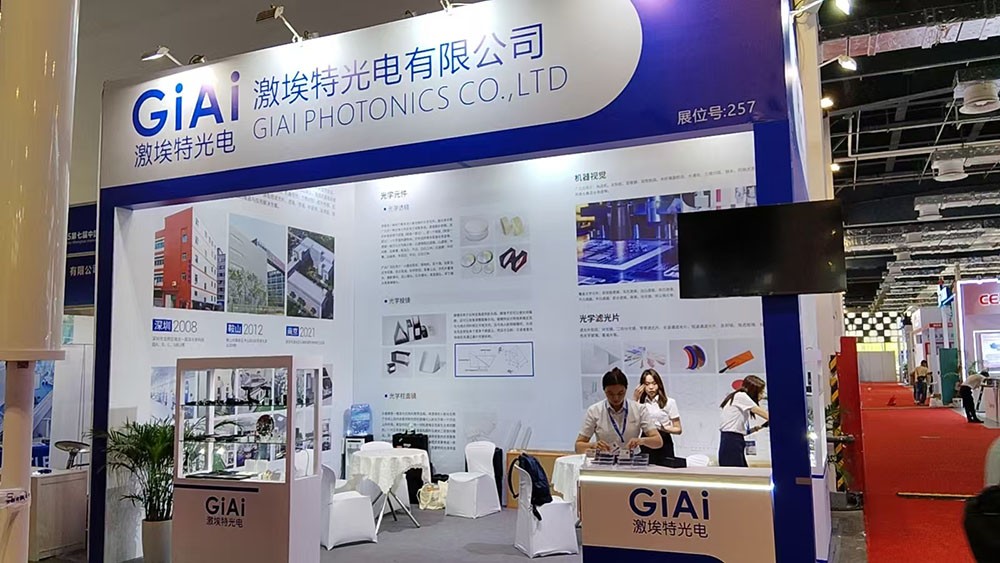 激埃特展區(qū)