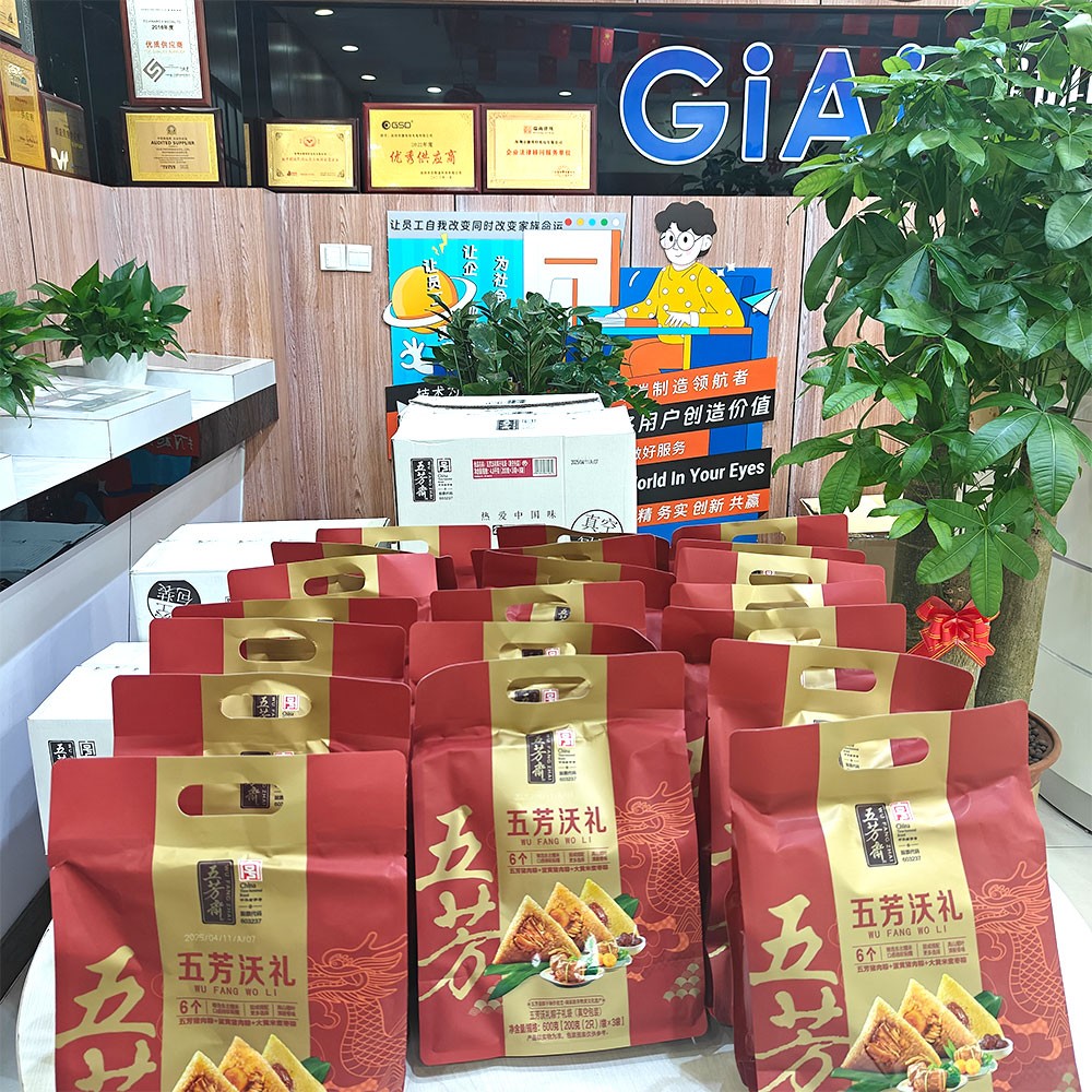 粽香盈企，情暖端陽——激埃特的端午家味