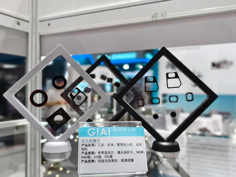 濾光片 激埃特往期無(wú)人機(jī)鏡片