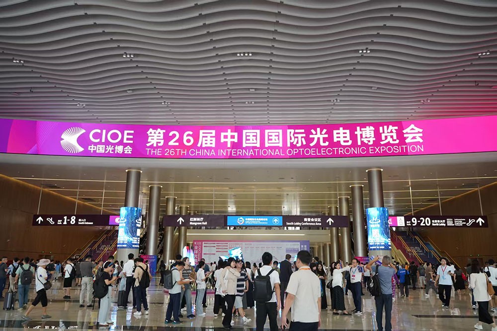 光電盛會(huì)揭幕，激埃特光電閃耀CIOE2025首日！