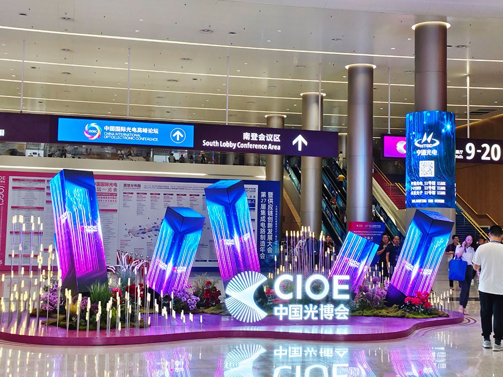 完美收官！激埃特CIOE中國(guó)光博會(huì)載譽(yù)而歸！