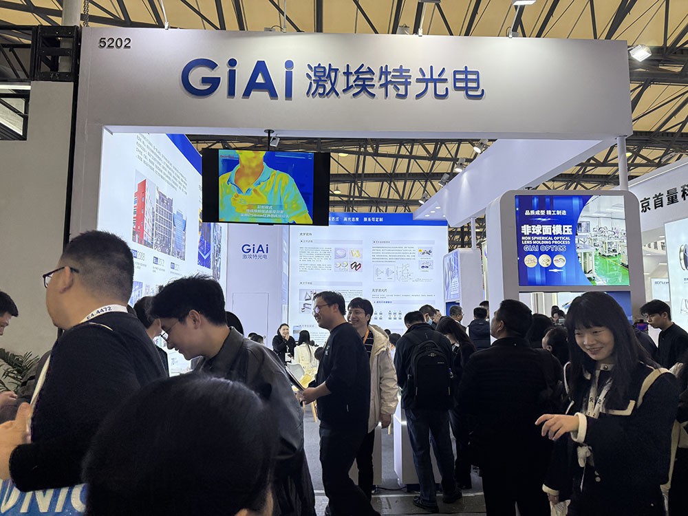 濾光片 2025慕尼黑上海光博會(huì)激埃特展位拍圖