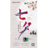 ?七夕佳節(jié)：以光為橋，連接心意