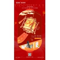 今日元宵｜燈謎元宵已備好，只等你來鬧！