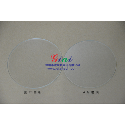 AG玻璃